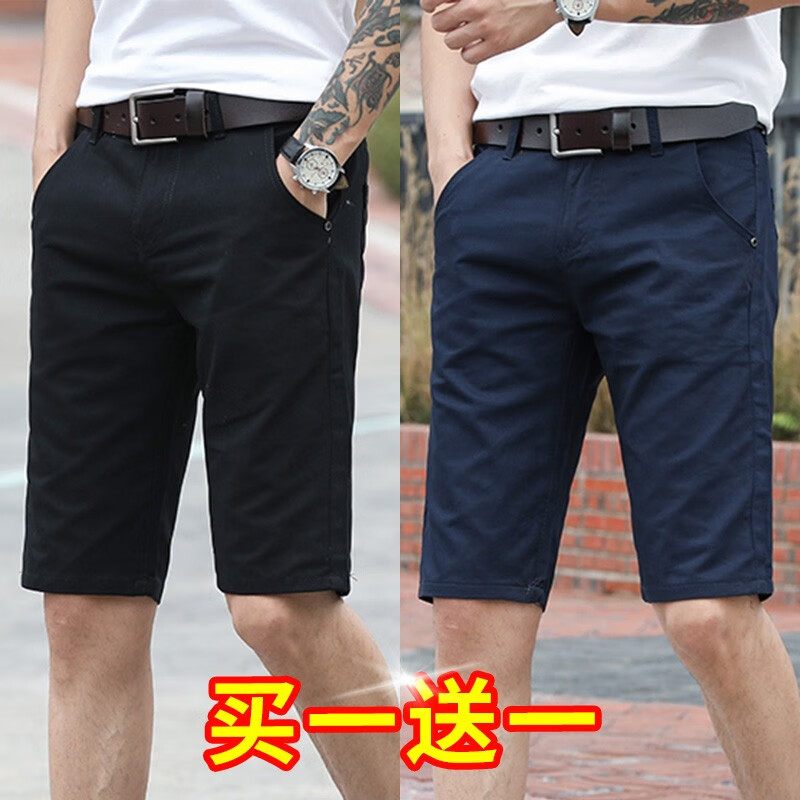 短裤京东史低|短裤价格历史