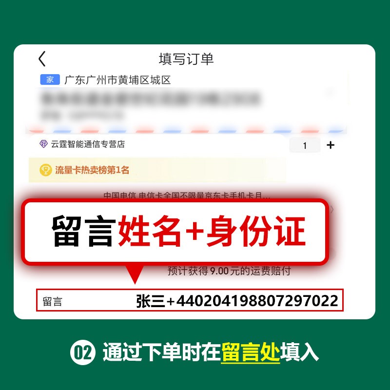 中国电信流量电话卡电信卡日租卡手机卡上网卡月租限速240G定向流量是指定向那些？