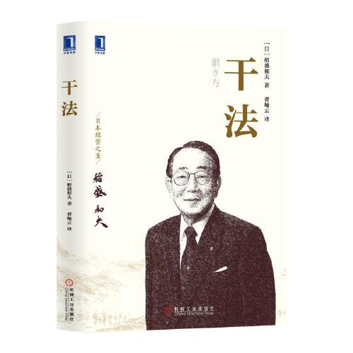干法【放心选购】