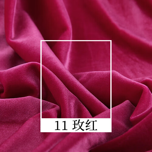 圣利进韩国丝绒纯色弹力韩国绒布料天鹅绒金丝绒不倒绒制衣面料 玫红-1米价