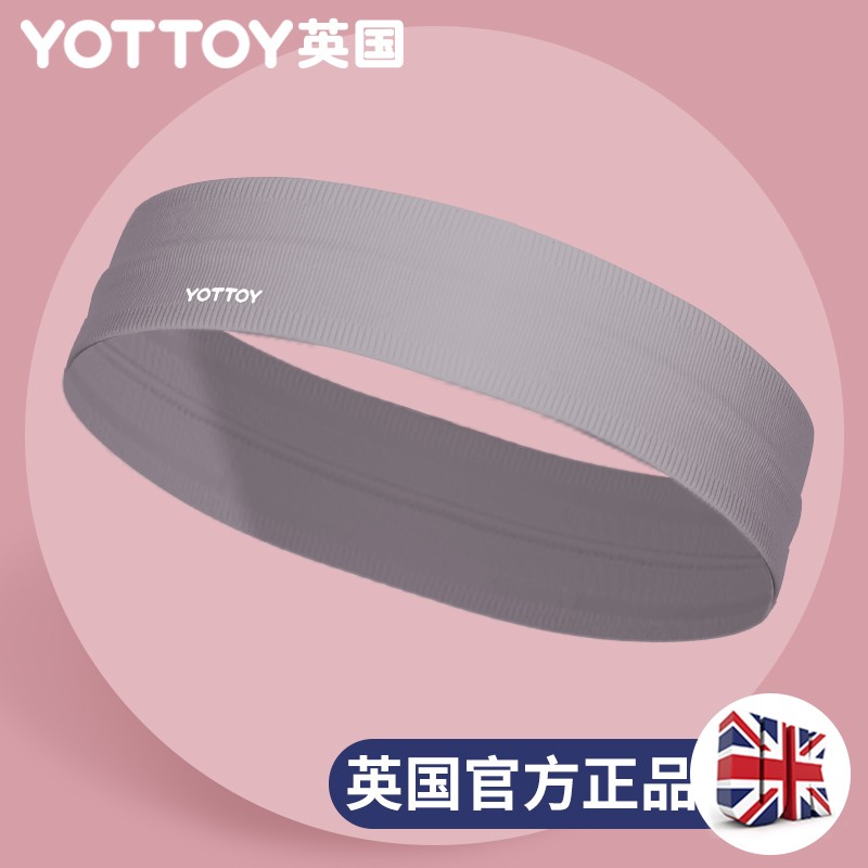 老司机点评yottoy导汗发带-灰色瑜伽发带质量怎么样，交流一周感受告知