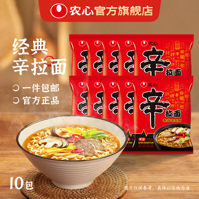 ũ�����������ײ˷���������������ʳ���������װ���װ120g*1�� �����浥��*10��