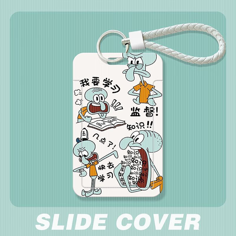 章鱼哥卡套学生证件套ins网红高颜值动漫卡通可爱饭卡公交地铁门禁卡