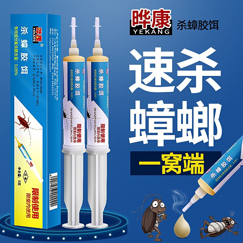 杀蟑用品怎么看历史价格走势|杀蟑用品价格走势