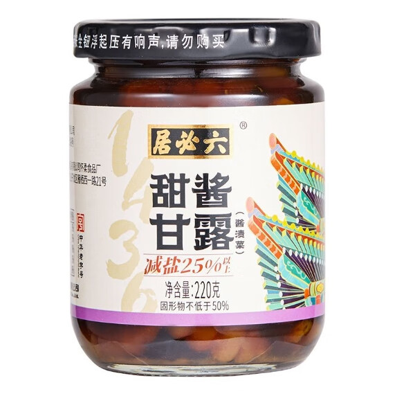 六必居地葫芦 甜酱甘露290g腌酱地环螺丝宝塔菜地葫芦早餐下饭酱腌