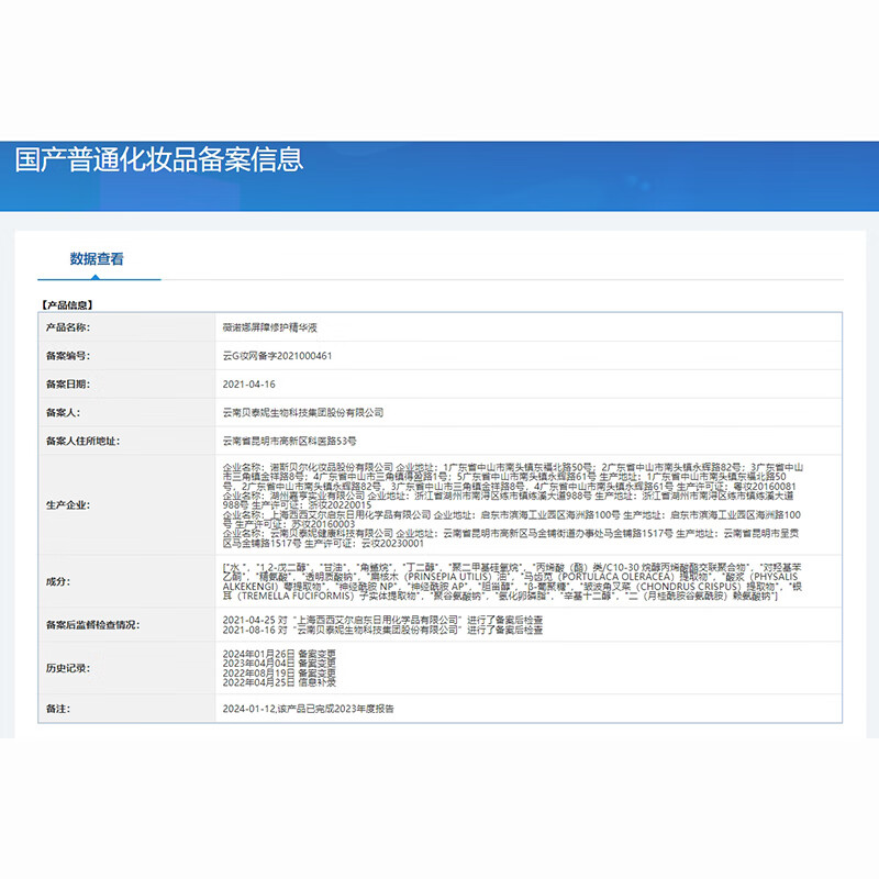 图 6