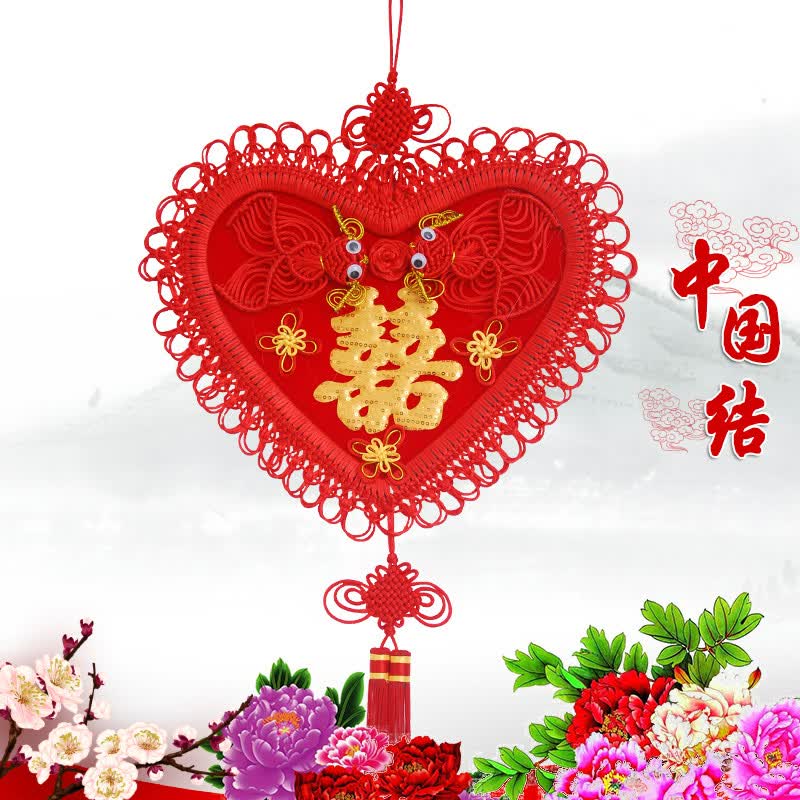 XMSJ中国结大号心形玫瑰喜字福字挂件婚房家居客厅装饰婚庆用品 双鱼喜