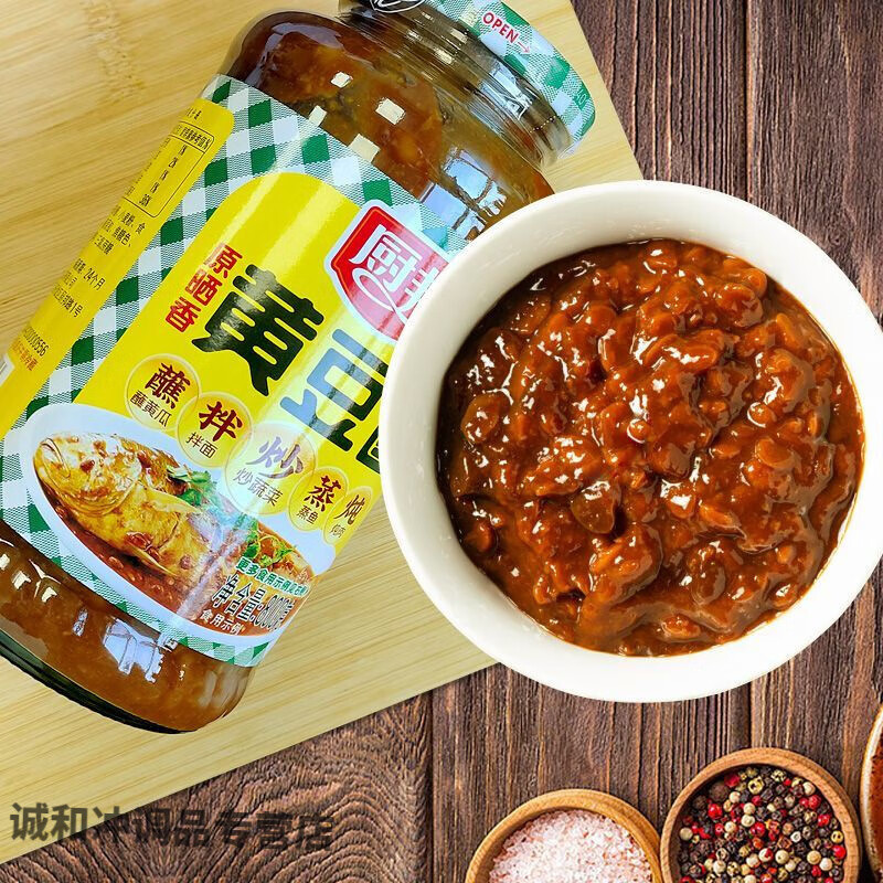 红允正宗厨邦黄豆酱800g调味厨房下饭炒菜烤肉豆瓣酱凉拌调味酱调味品