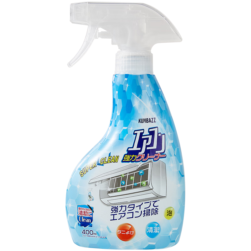 KUMBAZZ日本空调清洗剂免洗免拆机除螨杀空调清洁剂 两瓶装+清洁工具