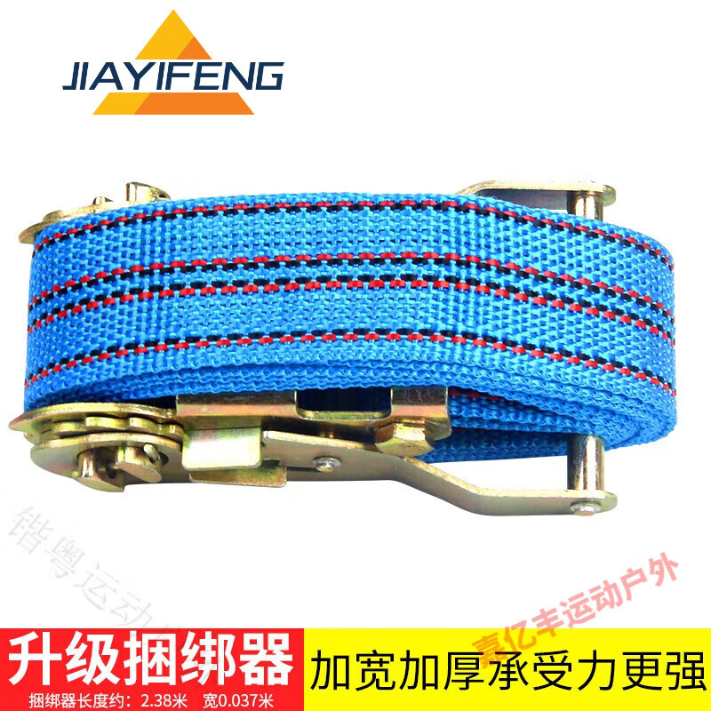 电动车捆绑带宝宝儿童前置座椅固定安全绳电瓶车紧绳器绑带拉紧器