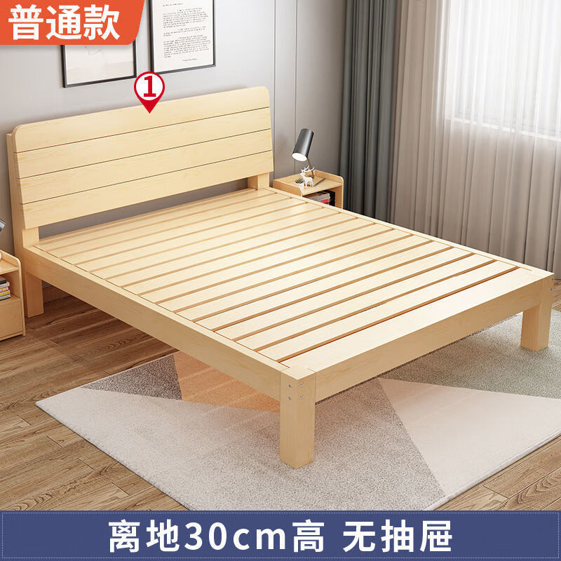 5次卧床1.5米出租屋床 实木床30高c标准透气款 1000mm*1900mm框架结构