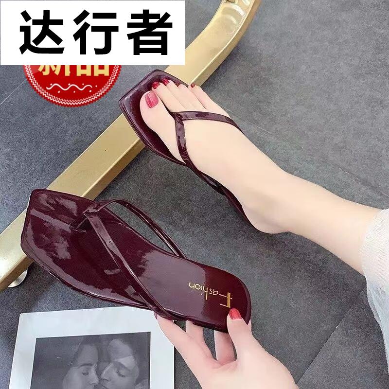 达行者夹板方头平底人字拖夏季新款女士时尚拖鞋女大学生夹脚平跟潮流