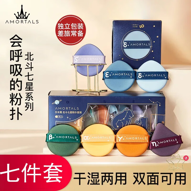 粉扑洗脸扑历史价格曲线|粉扑洗脸扑价格比较