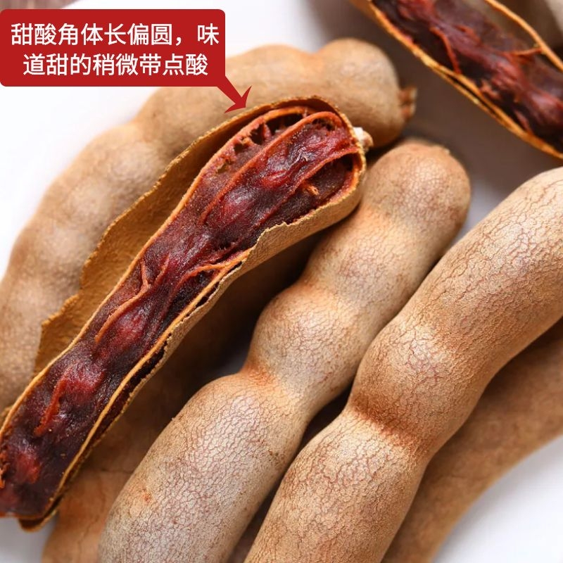 酸角云南西双版纳新鲜酸豆角休闲零食开胃年货 大甜酸角一斤 酸角一斤