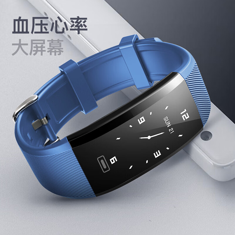 戴图血压手环测心率多功能运动智能手表男心脏心电图 血压心率版深邃蓝