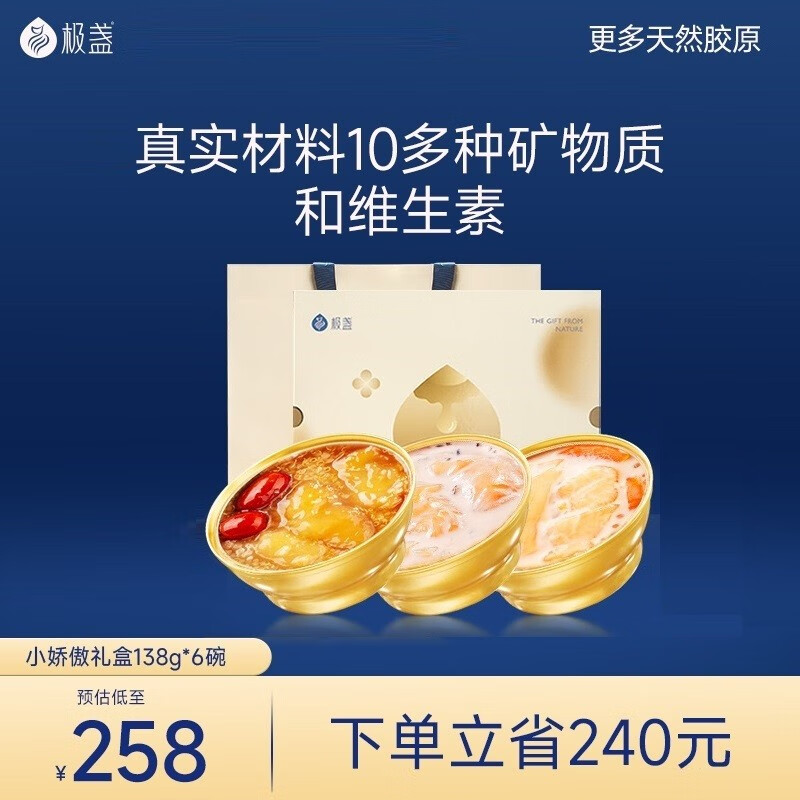 京东查花胶鱼胶价格走势|花胶鱼胶价格走势