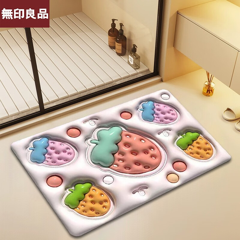 無印良品新款防滑垫2D吸水垫3D视觉效果卡通水晶绒地垫 粉色草莓 40*60cm