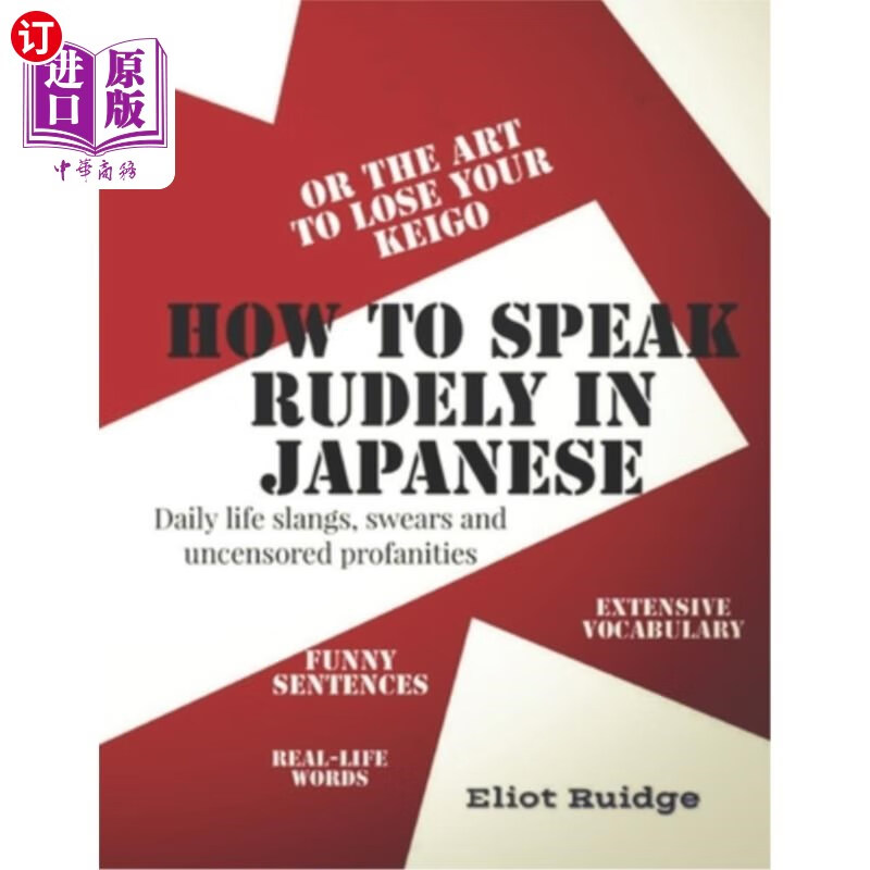 海外直订how to speak rudely in japanese or the art to lose your
