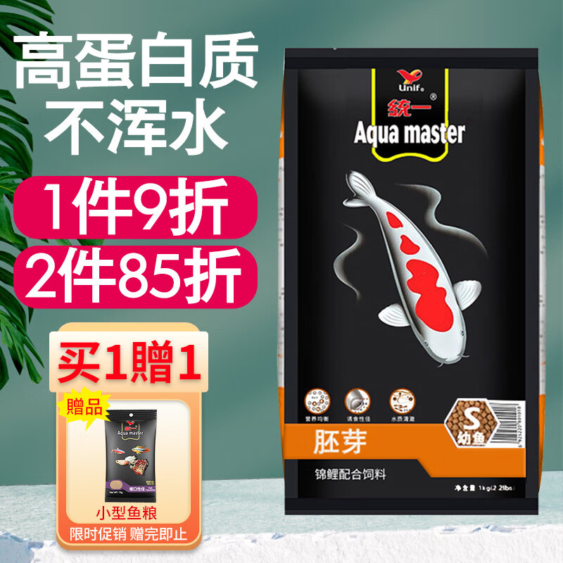 说说的统一锦鲤鱼饲料鱼粮优缺点曝光分析，老司机透漏爆料