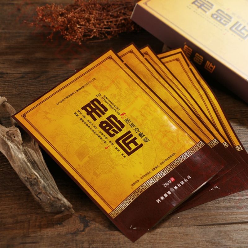 腰椎部位型冷敷凝胶邢郎匠膏贴刑郎匠行朗将邢浪匠将冷敷贴颈椎贴腰贴