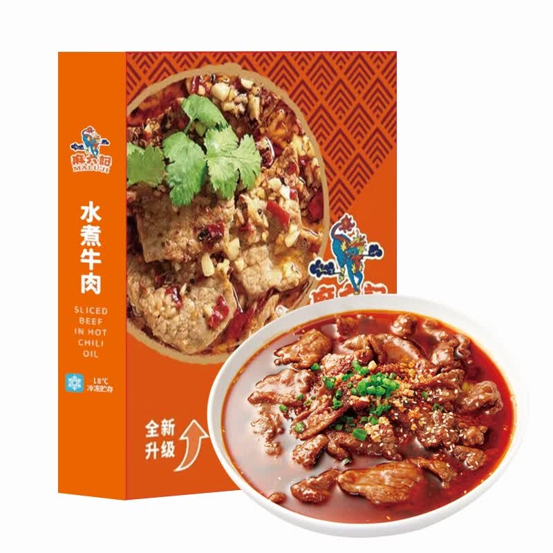 麻六记水煮牛肉470g半成品川菜加热烹饪家常菜预制菜 使用感如何?