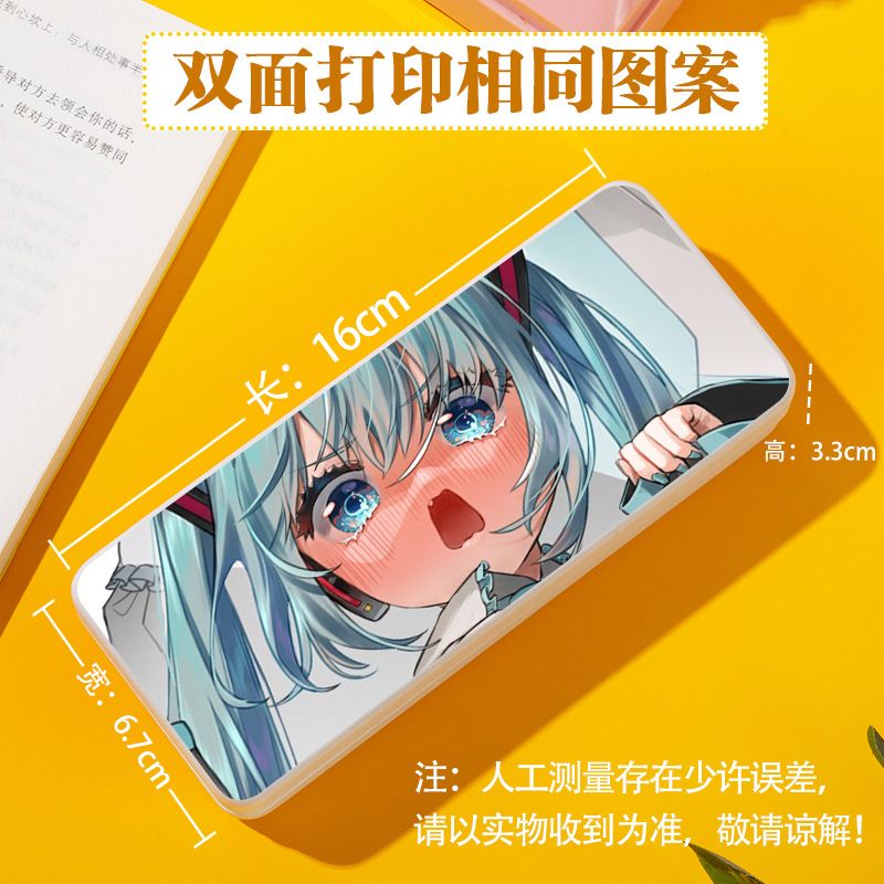 nc二次元少女初音未来周边动漫定制文具盒太阳墨镜收纳 初音未来fc425