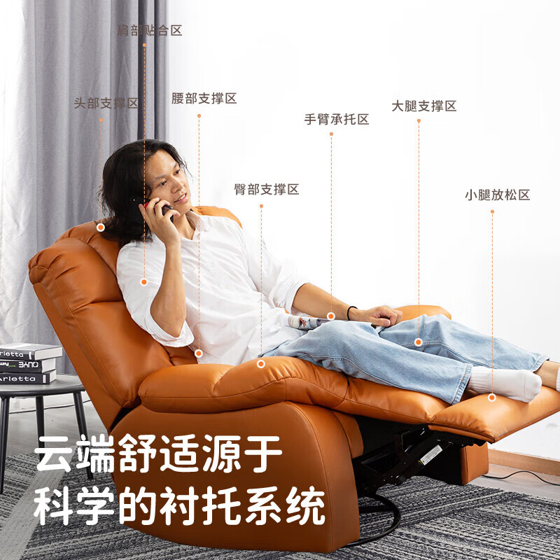 中源家居单人沙发多功能可摇可旋转懒人科技布艺客厅躺椅阳台摇摇椅9752 手动可摇可转-橙色-科技布