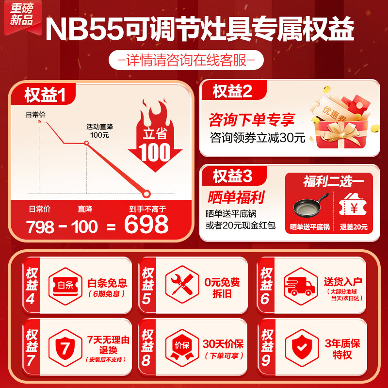 苏泊尔(SUPOR)燃气灶双灶天然气双眼灶具家用厨房大火力5.2kw台式嵌入式两用灶具煤气炉具可调节底壳煤气灶NB55 管道天然气(12T) 5.2KW可调节底壳燃气灶