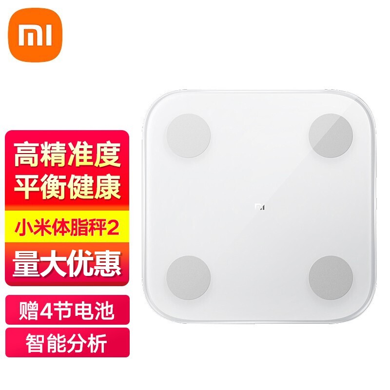 小米（MI） 小米体重秤2 体脂秤2代 智能电子秤 人体称体重仪 男女精准健康家用秤 迷你体重秤隐藏式LED屏幕 小米体脂秤2-官方标配