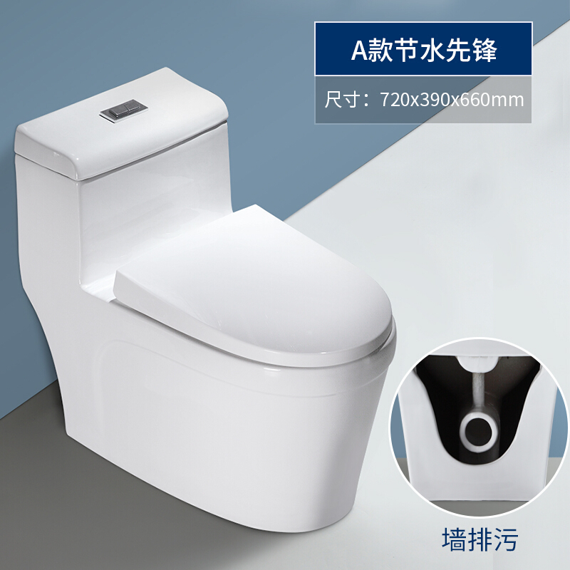toto墙排马桶 家用后排水墙排式坐厕 横排大口径直冲 a款【墙排水】