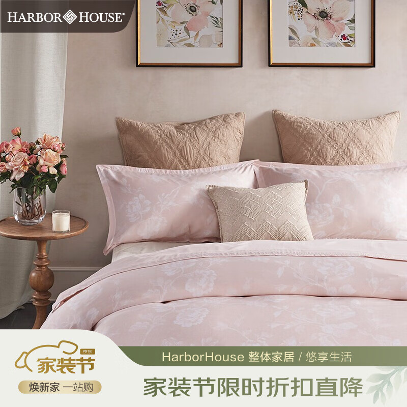 怎样查询京东四件套产品的历史价格|四件套价格走势图