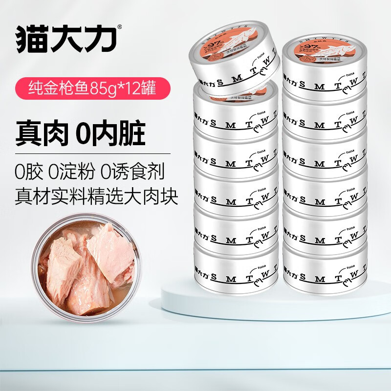 京东猫零食商品怎么看历史价格|猫零食价格走势