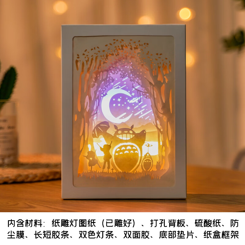 贺卡中秋节3d光影立体感恩祝福卡纸雕灯摆件贺卡生日送朋友礼物小 免