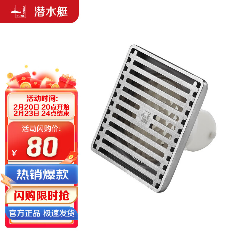 京东家具日用 2023-02-23 - 第2张  | 最新购物优惠券