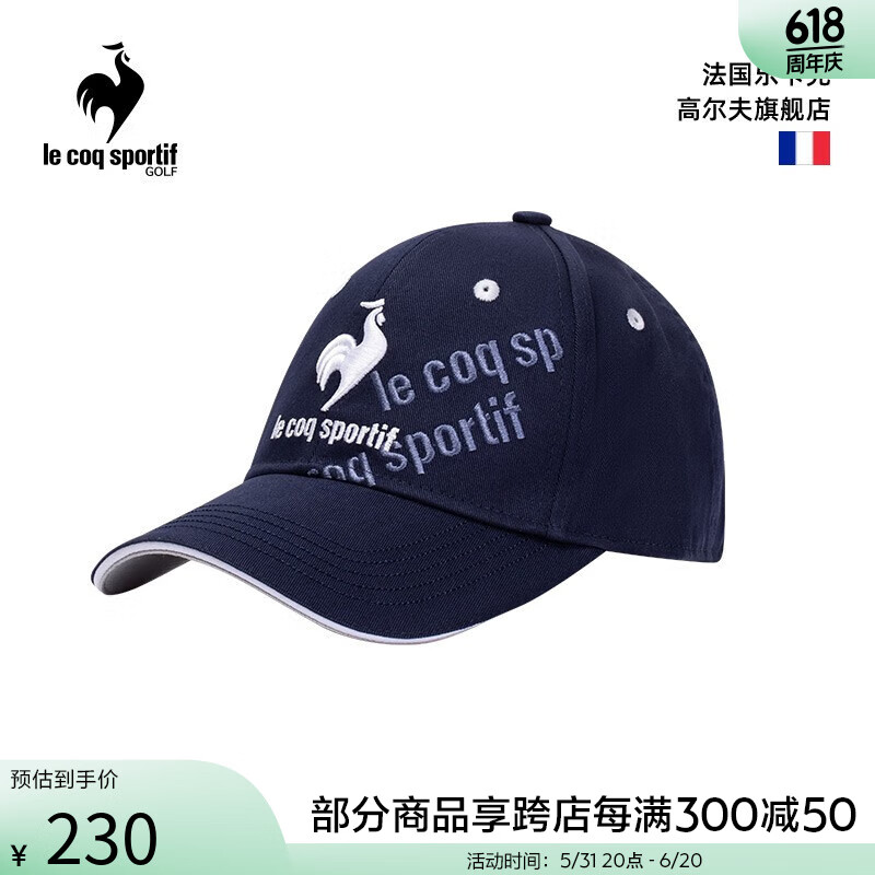 乐卡克(le coq sportif)乐卡克法国公鸡高尔夫系列男女同款遮阳帽运动
