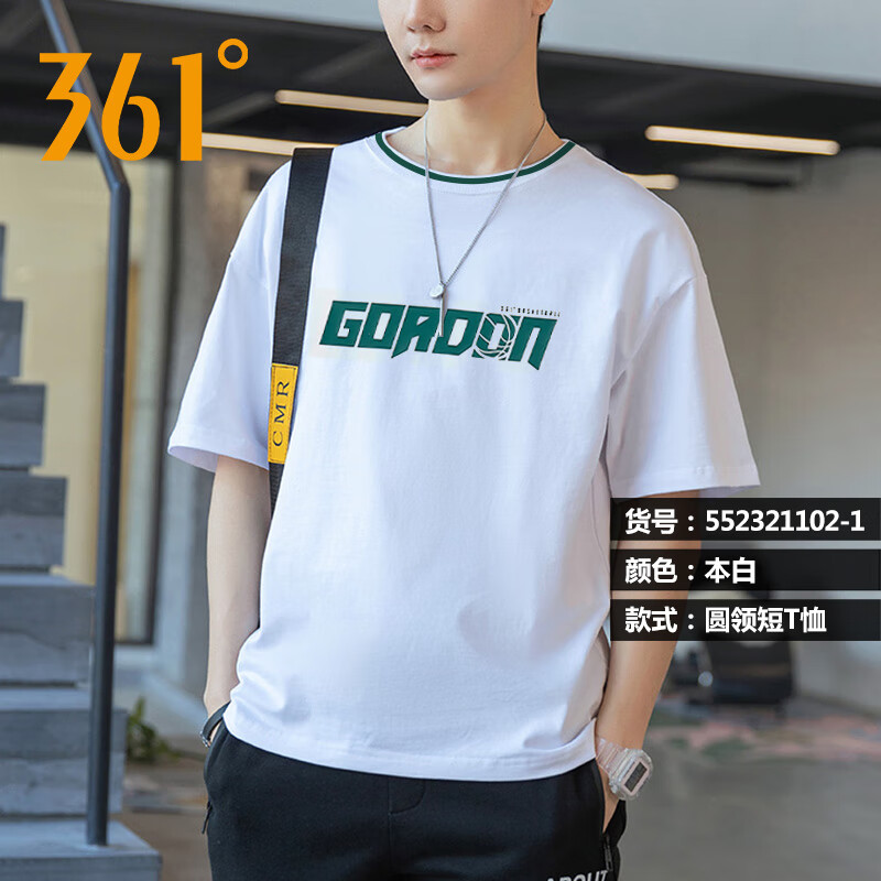 361°短袖t恤男2024夏季圆领运动半袖男士冰丝速干透气休闲运动上衣男