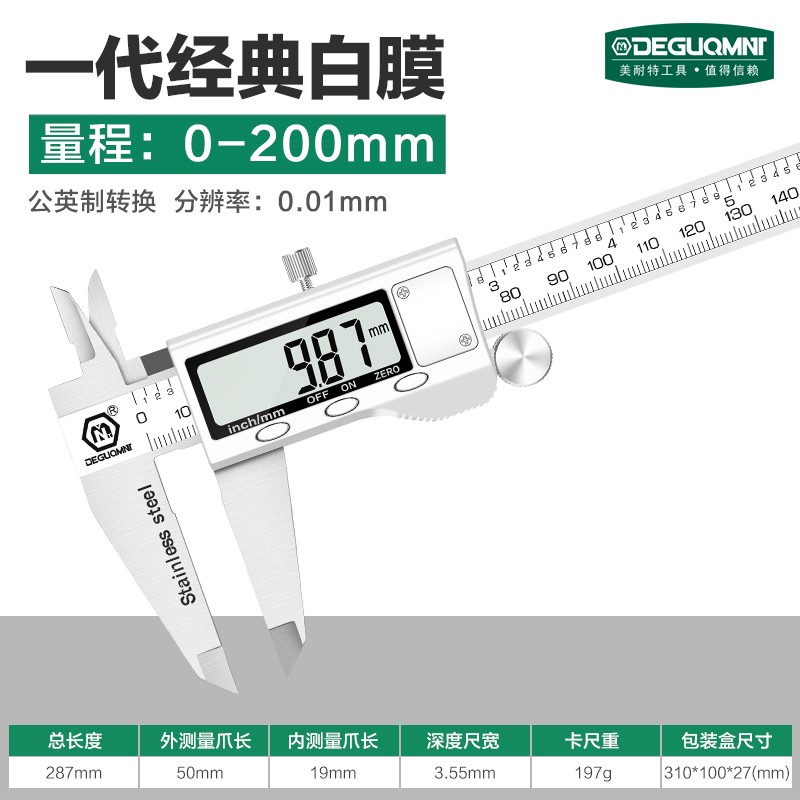 怎么查测量工具的历史价格|测量工具价格比较