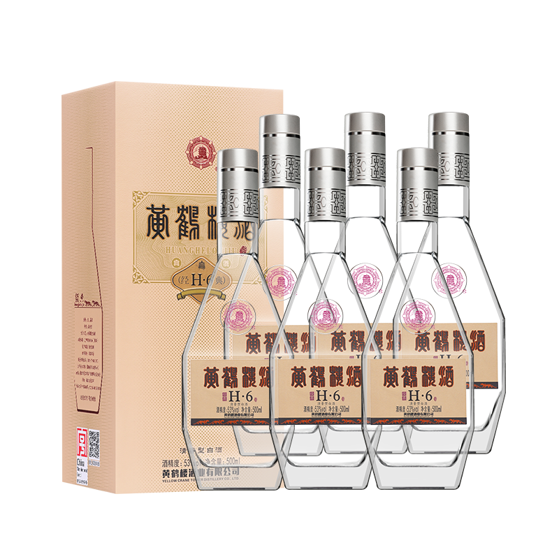 官方旗舰黄鹤楼酒经典h653度500ml6瓶清香型白酒整箱装