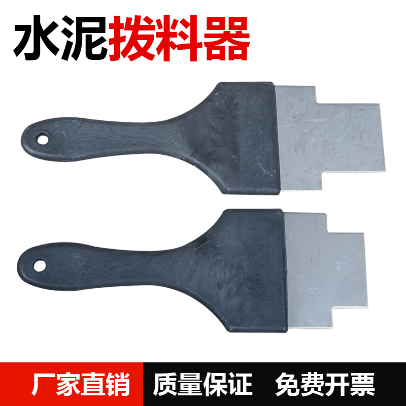 睿爸播料器 拨料器 水泥胶砂拨料器 胶砂拨片 水泥胶砂振实台播料器