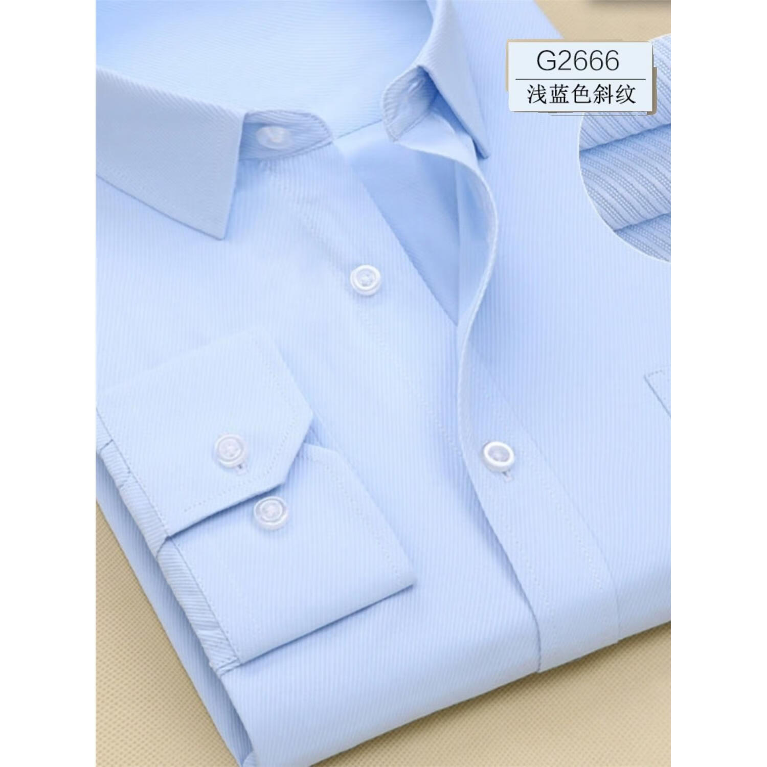 g2000官方春季长袖衬衫男青年商务职业工装浅蓝色斜纹衬衣男 浅蓝色