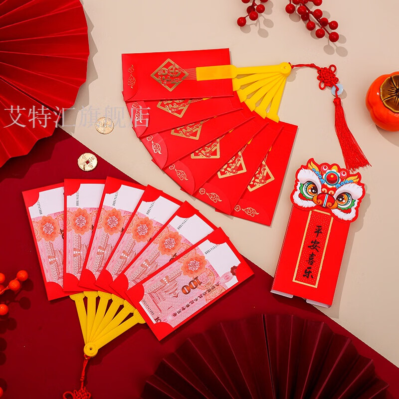 新年红包兔年2023新款创意扇子红包春节过年压岁钱醒狮折叠红包扇
