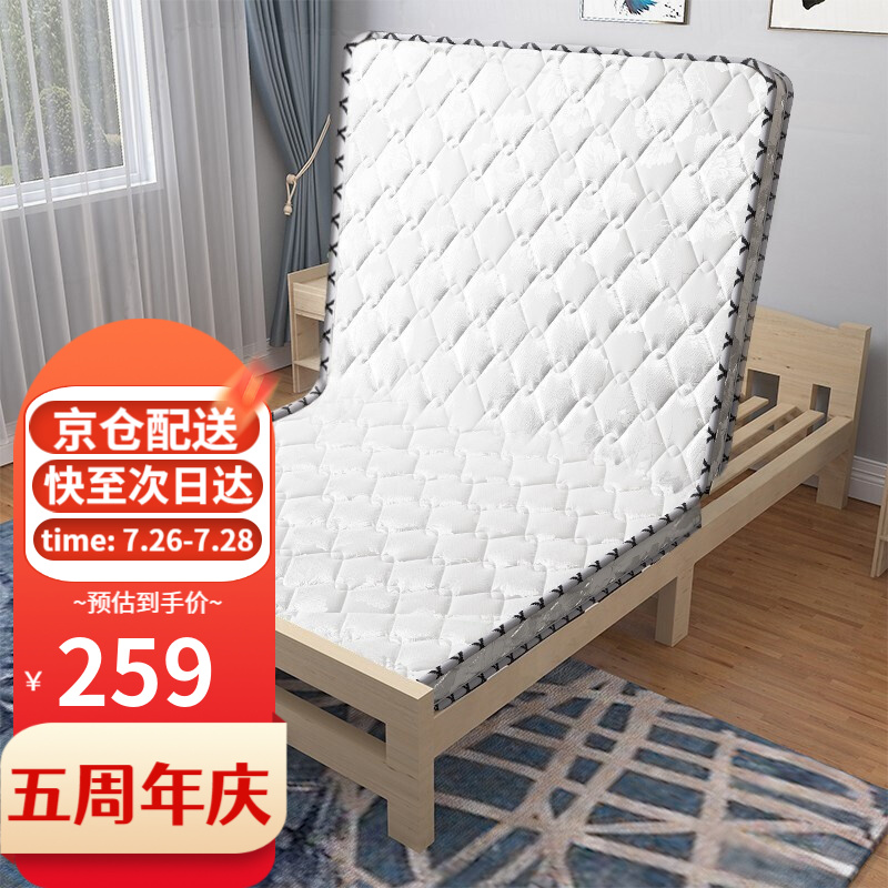 优缺点点评【工来工往（GONGLAIGONGWANG）椰棕床垫】质量怎么样？图文解说