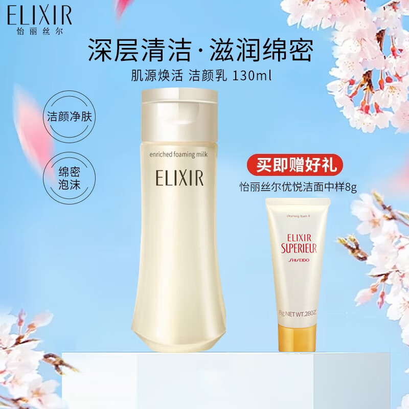 ���ڲ���������˿��ϴ���̽�������û���Ů��ʪ��ˮ������Ů����Ʒ ��Դ�������130ml