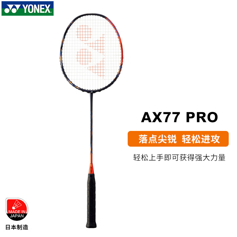 �����˹�¿������˹YYרҵ��ë����̼��ά�츫AX77PRO�¿�����ͬ�� AX77PRO-4U�ղ�-�����ͬ��-���� 1412Ԫ