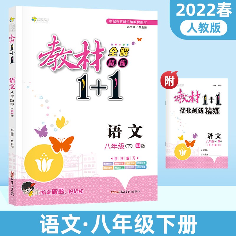 查看初二八年级历史价格|初二八年级价格历史