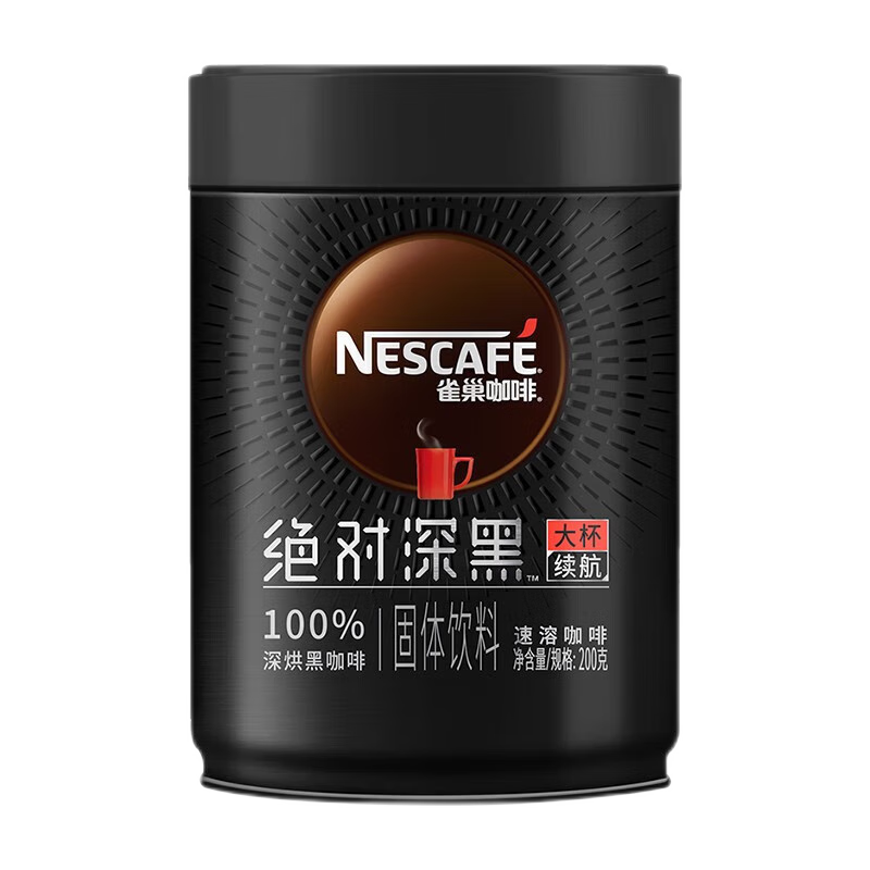 雀巢（Nestle）速溶咖啡  黑咖啡粉 醇苦无酸 0糖0脂 深黑200g