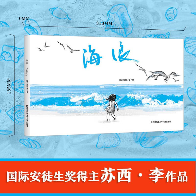 京东图书文具 2023-08-19 - 第6张  | 最新购物优惠券