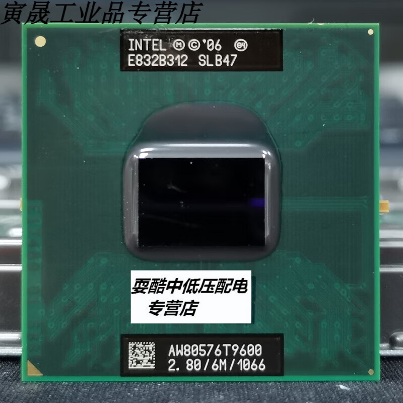 英特尔 T9400 T9550 T9600 T9800 T9900 笔记本478CPU 套餐一