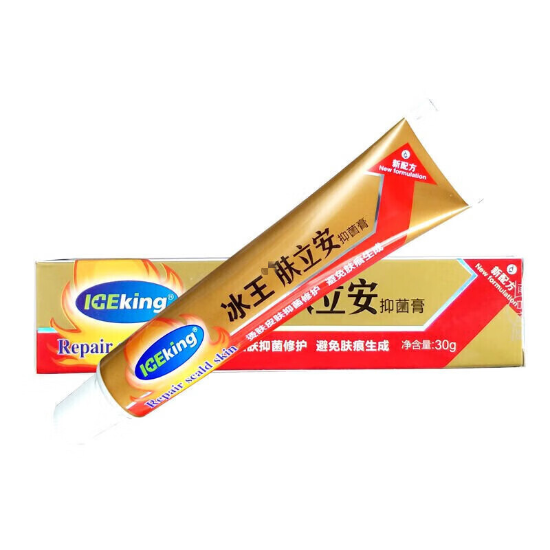 冰王肤立安膏冰王烧烫膏烧伤烫伤皮肤30g烫七草立清 冰王肤立安1支