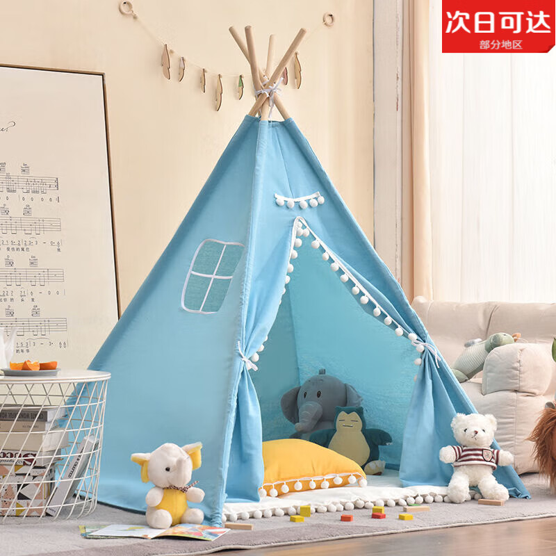 TULX兒童小帳篷室內(nèi)玩具屋印第安家用公主房子女孩男孩游戲屋戶外帳篷 藍(lán)色毛球款 1米帳篷